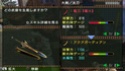 armas monster hunter portable 2 g Gs_y_k32