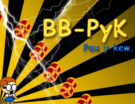 BB-PyK