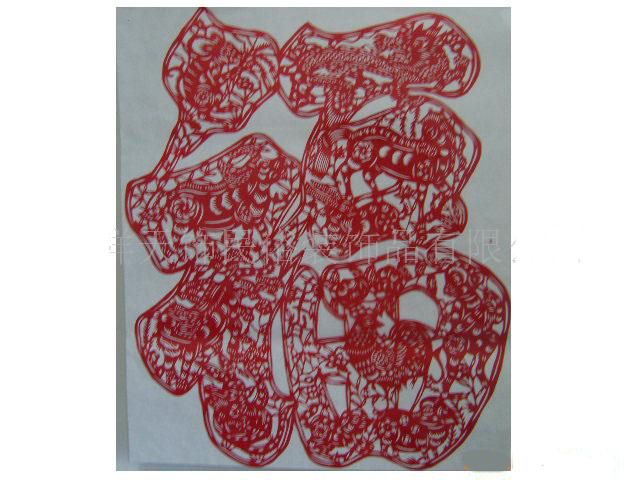 Chinese paper cutting 15o10