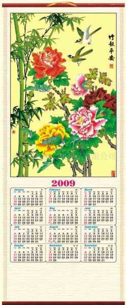 Calendar. Material: paper. 67520210