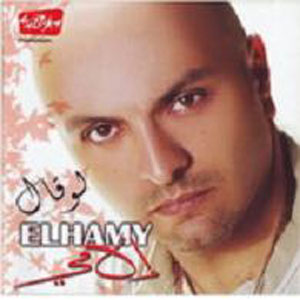   ((  )) ((   )) 2008 Elhamy10