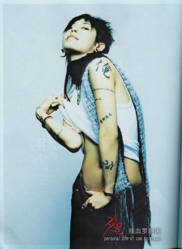 Les Jrockeurs: cette bande d'exhibitionnistes XD Miyavi26