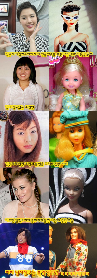 Celebs and their Doll counterparts! 00001810