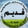 لا مساهمات جديدة لا مساهمات جديدة