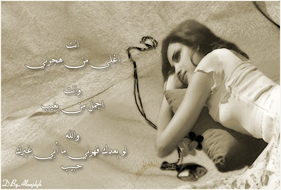 إبحـــــــــــــــــار / منية رزوقي 1511