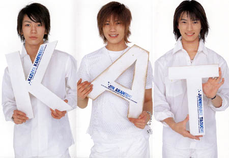 Kat-tun Kat5-210