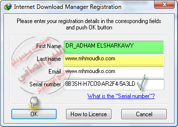 حصــ بتاريخ اليوم 18-07-2011 ــريا:.. عملاق التحميل فى أحدث اصدار IDM 6.07 build 5:.. و كمان سجله باسمك 1115