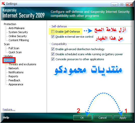 **KIS 2009 + مفتاح لغاية 25/6/2009 + تعريب البرنامج + الشرح.....** 1410