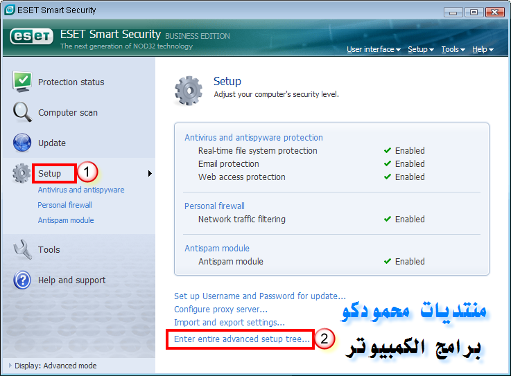 مفاجأة من العيار الثقيل *..Eset Smart Security Buisness 3.0.650.0.Precracked..*أدخل لترى بنفسك!!! - صفحة 2 1511