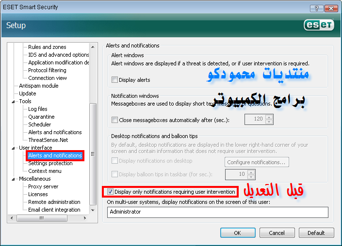 مفاجأة من العيار الثقيل *..Eset Smart Security Buisness 3.0.650.0.Precracked..*أدخل لترى بنفسك!!! 1611