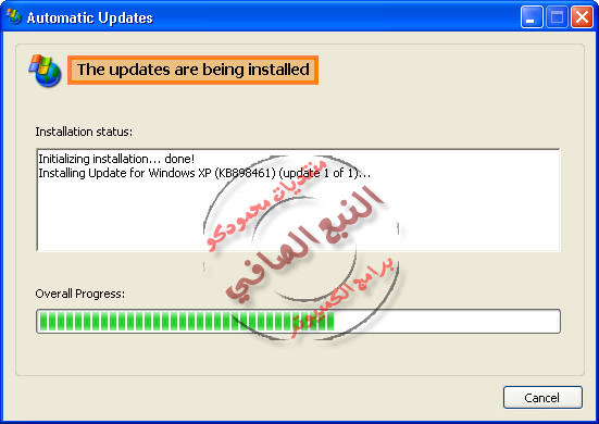 برابط واحد مباشر .. win xp sp3 msdn genuine untouched .. نسخة أصلية 100 % 318