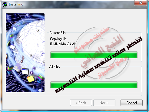 حصــ بتاريخ اليوم 18-07-2011 ــريا:.. عملاق التحميل فى أحدث اصدار IDM 6.07 build 5:.. و كمان سجله باسمك 615