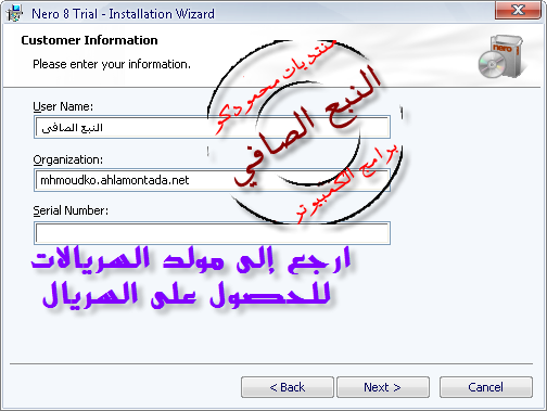 شرح و تحميل عملاق النسخ بأحدث إصداراته .. Nero 8.3.6.0 N810