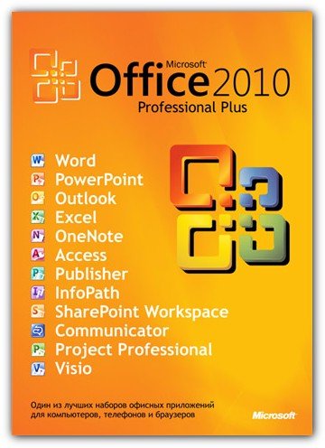 "°o.O (Office 2010 Professional Plus ) O.o°" مع شرح التسطيب و التفعيل بالفيديو Office11