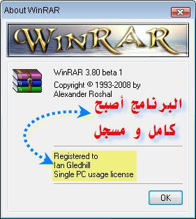 حصــــــ**برنامج WinRAR 3.80 Beta 1 + key + شرح كيفية تركيب المفتاح و إضافة ثيم جديد**ــــريا Rar310