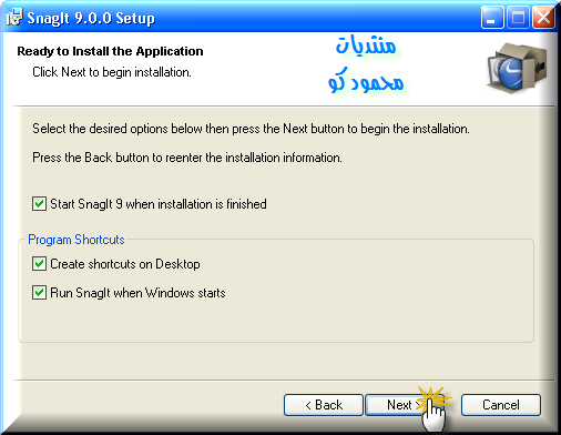 عملاق تصوير الشاشة وعمل الشروحات SnagIt v9 بحلته الجديدة Sn611