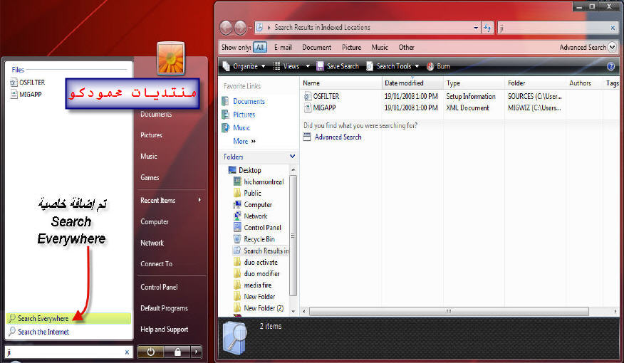 Windows Vista Sp1 32 Bit & 64 Bit 24 Oem's Activate "ويندوز يحتوى على 7 نسخ فيستا" V3610