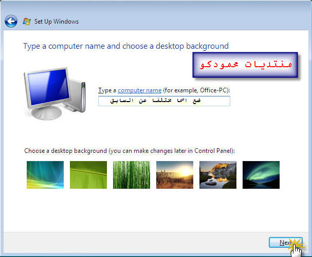 Windows Vista Sp1 32 Bit & 64 Bit 24 Oem's Activate "ويندوز يحتوى على 7 نسخ فيستا" V5810