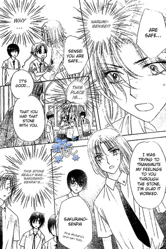 Gakuen Alice chap 99 (TA) Alice198