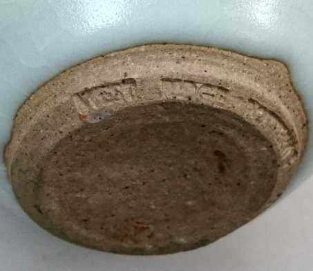 West Ridge Pottery Taupo NZ (Wayne Porteous and Irwin Lawson) West_r11