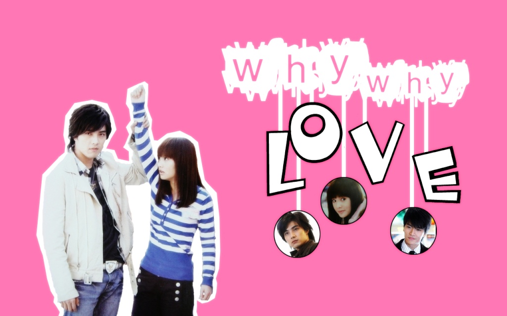 WHY WHY LOVE (換換愛 / Huan Huan Ai) Whywhy10