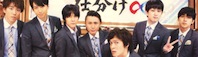 Kanjani8 Icone_35