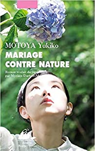 [Motoya, Yukiko] Mariage contre nature 51qpaf10
