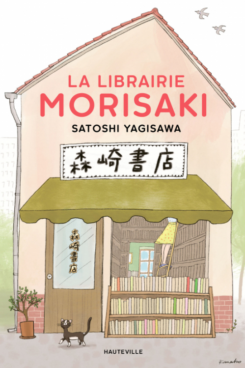 [Yagisawa, Satoshi] La librairie Morisaki Couv2613
