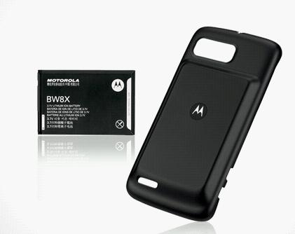 Motorola Atrix 2/Edison extended battery BW8X Atrix210