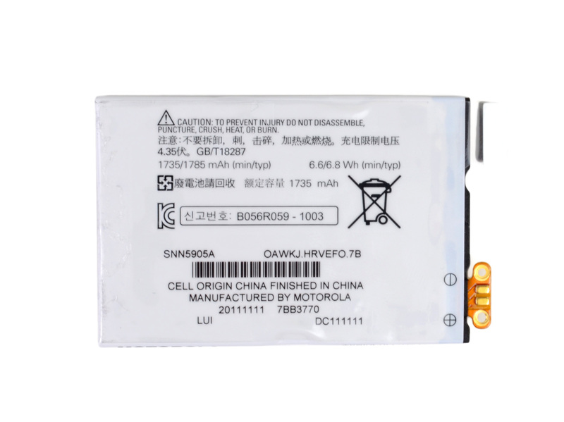 Motorola Droid 4 XT894 Battery SNN5905A Droid412