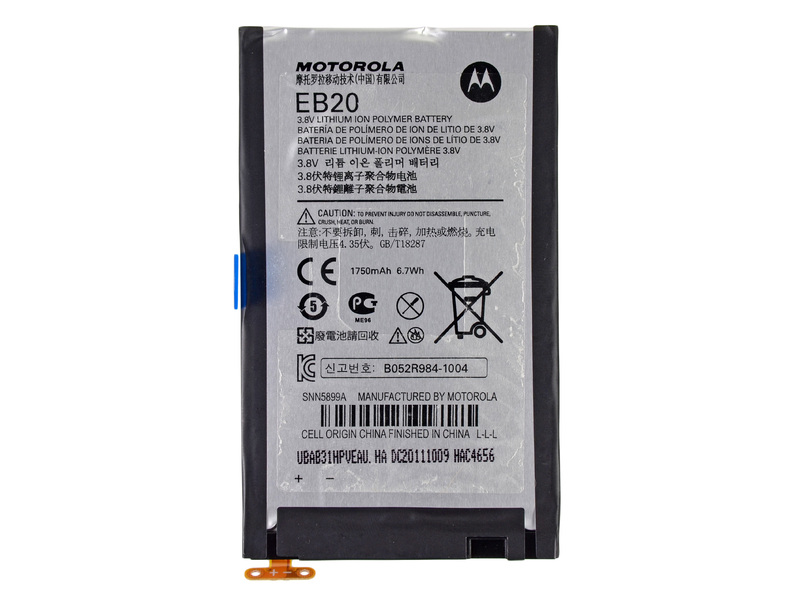 Motorola DROID RAZR XT912 Battery SNN5899A Eb2010