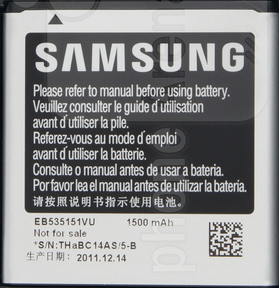 Samsung Galaxy S Advance GT-I9070 battery EB535151VU I907010