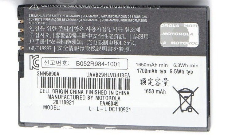 Motorola DEFY+ battery SNN5890A Img-6910