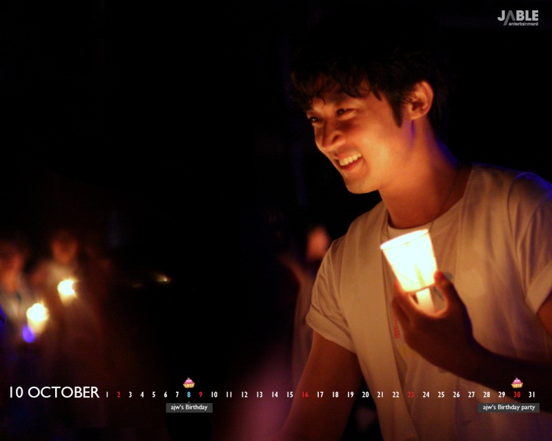 mes de octubre ahn jae wook 20111010