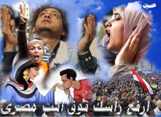 قضايا ثورية .. اثنتا عشرة قضية ثورية تناقش مشاكل المجتمع المصرى والعربى بعد الثورة Copy-o11