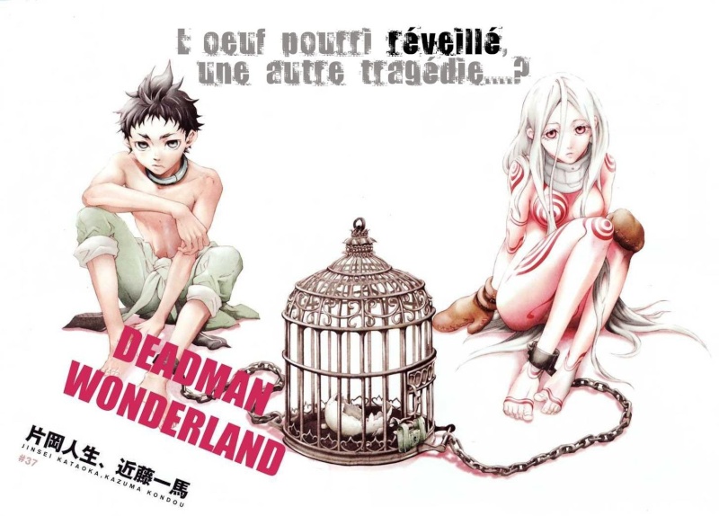 [manga] Deadman Wonderland 02_0310