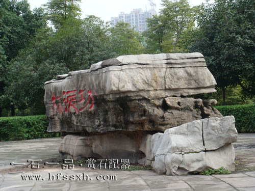 Chongqing hot pot and stones tour has feeling ( a stone is a product of two ) 2_310