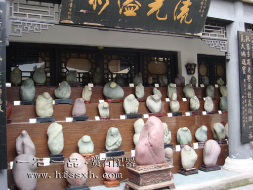 Chongqing hot pot and stones tour has feeling ( a stone is a product of three ) 3_410