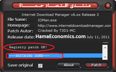 مدير التحميل Internet Download Manager 6.10 Build2 + Patch +شرح بالصور - صفحة 2 410