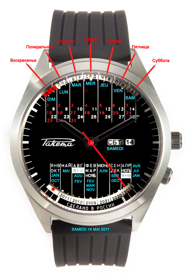 Raketa(s) perpetuel calendar Photo_10