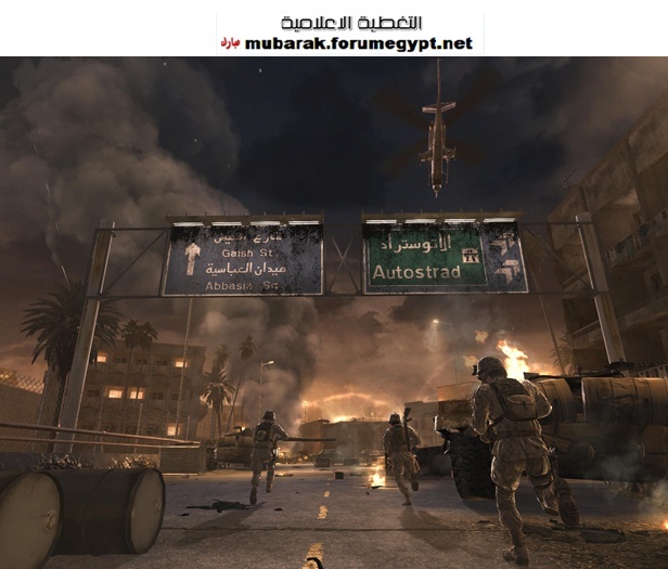 نسخه لعبه Call of Duty 4 الامريكية تظهر أحتلال مصر بعد أحتلال سوريا  Call_o11