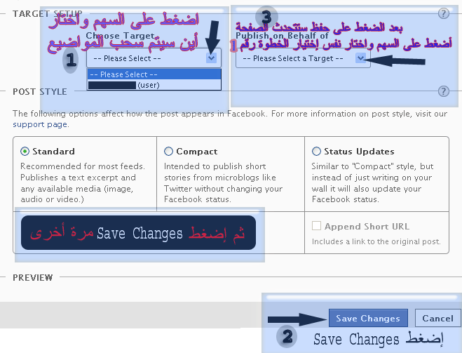 اظهار المواضيع علي الفيس بوك 911