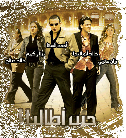 الفيلم العربى حرب أيطاليا Www_7o10