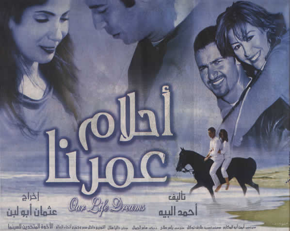 حصرى جدا : جميع أفلام النجمة منى زكى "ميديافاير" Www_7o42