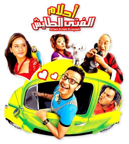 حصرى جدا : جميع أفلام النجم رامز جلال "ميديافاير" Www_7o43