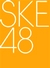 SKE48