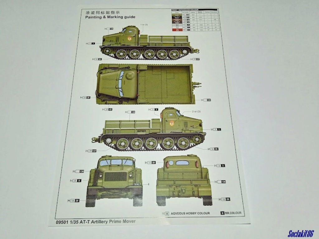1/35       AT-T Artillery Prime Mover        (Trumpeter 09501) 0184
