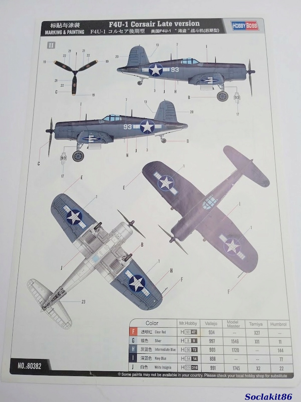 1/48 - Chance Vought F4U-1 Corsair "Birdcage" Late - Hobby Boss 80382 03127