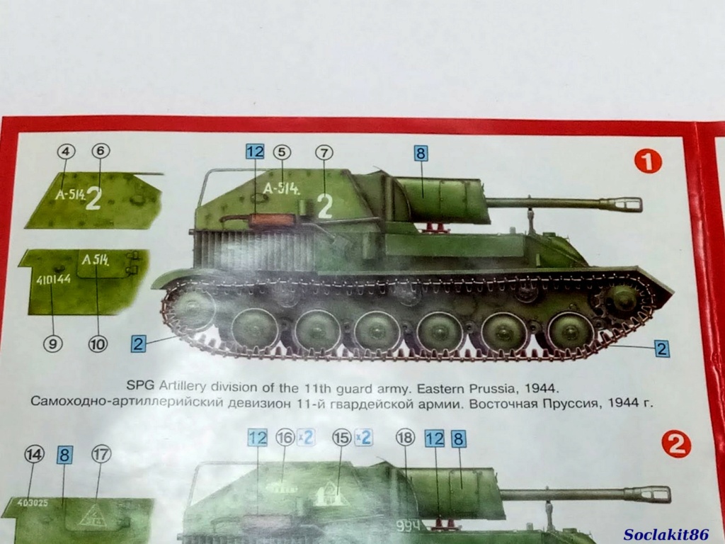1/35 - SU-76M  - MiniArt 35036 14101