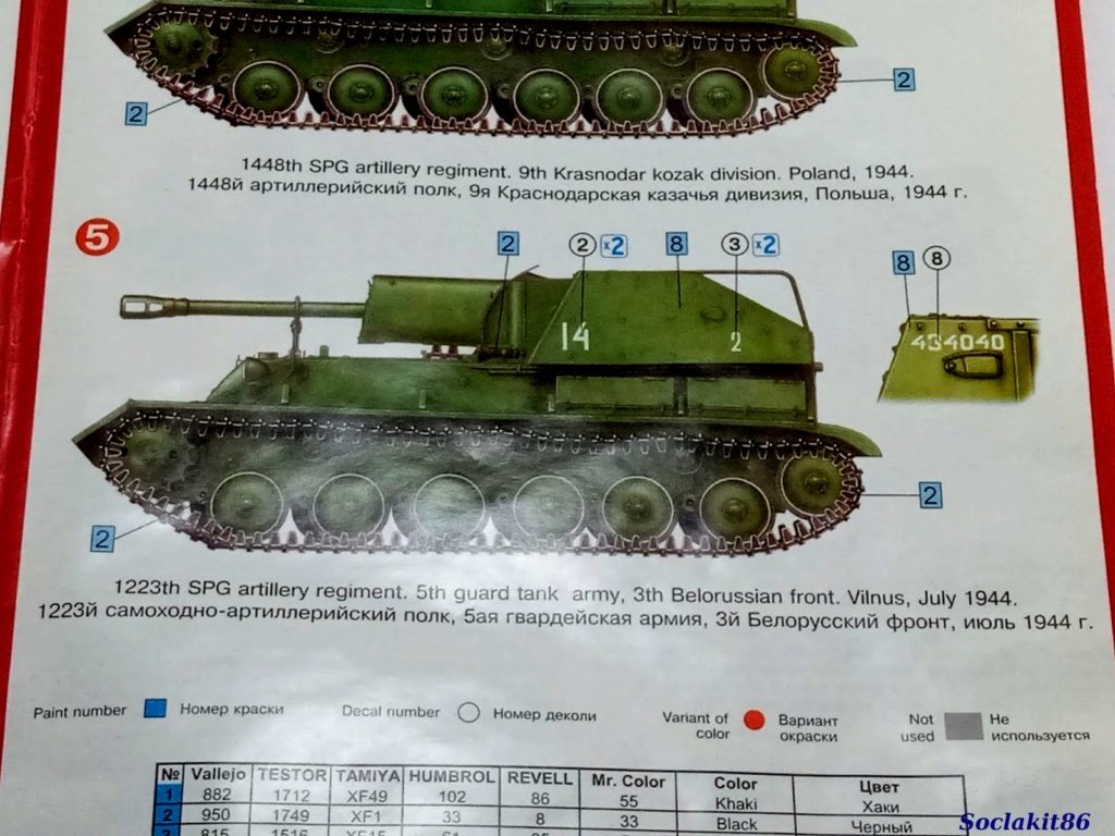 1/35 - SU-76M  - MiniArt 35036 1879